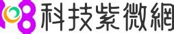 免費算名字|單元介紹─姓名吉凶免費鑑定─免費服務︱科技紫微網…